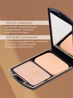 FFleur Пудра ТК 12 компактная 2в1 тон 07 TWO WAY CAKE