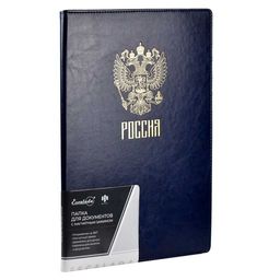 Папка для документов, А4+, арт. 52916/ 10 САРИФ СИНИЙ (кожзам, 231х320 мм, твёрдый переплёт, тиснени