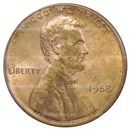 1 цент 1988 года США