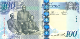 100 пула Ботсвана