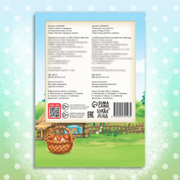 Сказка Маша и медведь, на казахском языке, 12 стр. - Буква-ленд фото 8