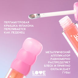 Love Generation Блеск для губ / Lip Gloss Gimme Glaze тон 02  фото 7
