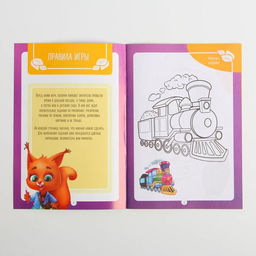 Набор развивающих книг-игр Чем занять ребёнка?, 5+, из 5 книг - Лас играс фото 12