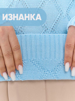 Джемпер женский 5242-41401. 3200331 холодный голубой