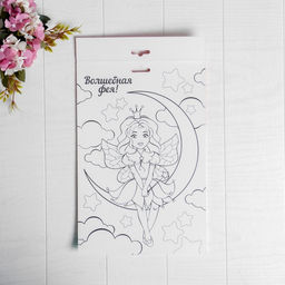 Аппликация пайетками С 8 марта Мишка + 4 цвета пайеток по 7 г - Школа талантов фото 15