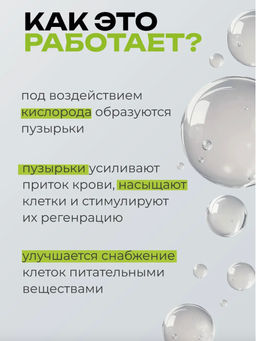 Очищающая маска для лица пузырьковая от черных точек - Sadoer фото 13