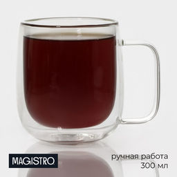 Кружка с двойными стенками Magistro Адель, 300 мл, стекло