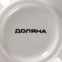 Миска фарфоровая Доляна Зайка, 250 мл, d=11,3 см  фото 23