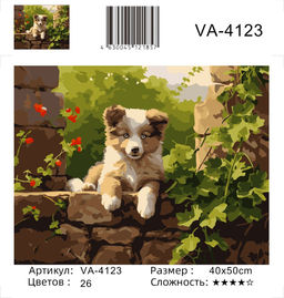 Картина по номерам на холсте и подрамнике 40х50 см