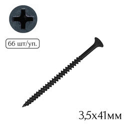 Саморез для крепл. гипсокарт. к металлу 3,5х41мм (66шт.)