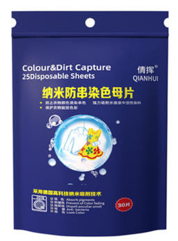 Салфетки для стирки белых и цветных тканей вместе (против окрашивания) (30шт)