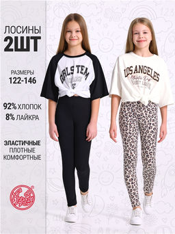 2лосин 2ДРЛ5821804н