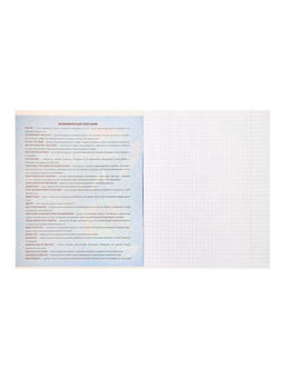 Цена за 10 шт. Тетрадь предметная, 48 листов в клетку, Calligrata Доска. География  фото 7