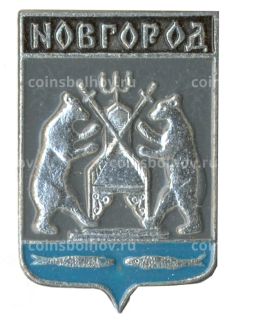 Значок Новгород