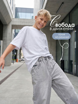 Джинсы-багги для мальчиков BRANGUS R01-IL - Синяя Мода фото 3