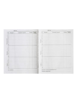 Дневник школьный для 1-11 классов, «Мото», твёрдая обложка 7БЦ, глянцевая ламинация, 40 листов