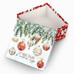 Набор подарочных коробок 3 в 1 Счастья в Новом году, 18?18?10  22?22?12 см