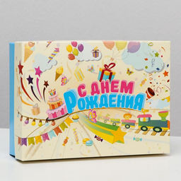 Цена за 5 шт. Подарочная коробка сборная Детская, 21 х 15 х 5,7 см