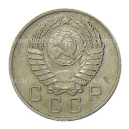 10 копеек 1957 года