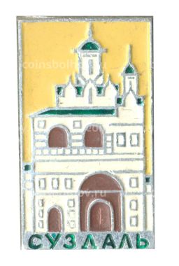 Значок Суздаль