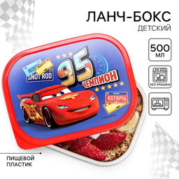 Ланч-бокс детский Чемпион, 500 мл, Тачки