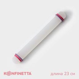 Скалка для теста с ограничителями кондитерская KONFINETTA, 23×3 см, пластик, белая