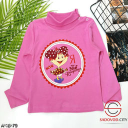 Водолазка для девочки с рисунком