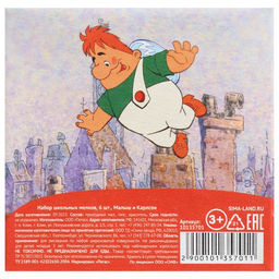 Цена за 8 шт. Мелки цветные школьные 6 шт. «Малыш и Карлсон», прямоугольные