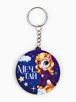 Цена за 6 шт. Брелок новогодний, МИКС