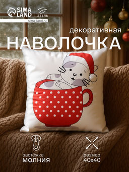 Чехол на подушку Этель Новогодняя чашка 40х40см,100% п/э фото 6