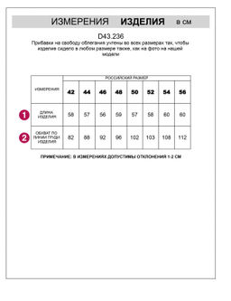 Топ в полоску из премиального хлопка с эластаном