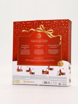 Подарочный набор новогодний: гель для душа, крем для рук, бальзам для губ, маска для сна, URAL LAB