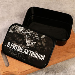 Ланч - бокс прямоугольный В ритме активной жизни, 1200 мл