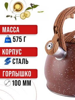 30965 Чайник 3 л со свистком нерж MB (х12) - Mayer&boch фото 8