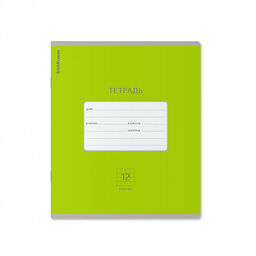 Цена за 280 шт. Тетрадь школьная ученическая ErichKrause Классика Bright желтая, 12 листов, линейка (в плёнке по 10 шт.)  фото 19