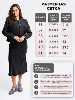 Босоножки EDART 5035.23663 bе. Вакса джинс+коричневый