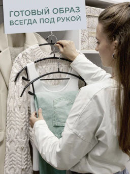 Набор вешалок метал., 6 шт., с закругленными плечиками, перекладиной и крючками Valiant  фото 55