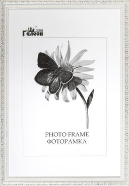 Фоторамка 15х21 / 10057-6 /уп10 - ГалеонТрейд фото 2