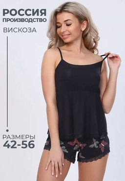 Пижама комплект с шортами кружево 92% вискоза, 8% эластан