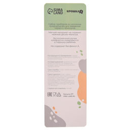 Набор детский столовых приборов, вилка и ложка, цвет голубой - Крошка я фото 5