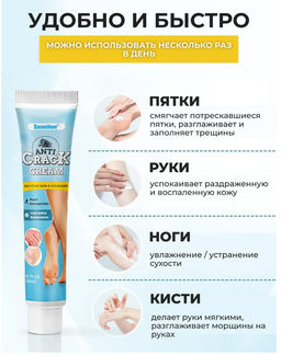 Крем воск от трещин,15 г,от шелушений, для очень сухой кожи рук и ног,уменьшает жжение, снижает потливость,для ног с мочевиной от трещин и натоптышей увлажняющий - Buro фото 2