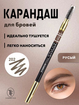 TF Карандаш д/бровей с щеточкой Eyebrow Pencil Stylist тон202 русый CW214