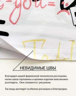 Футболка FPZ118 - Sahar art lab фото 9