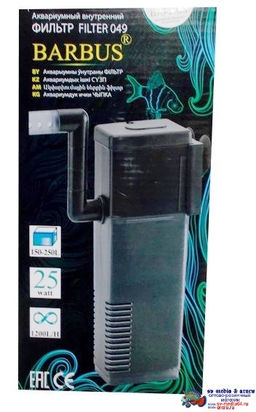 Фильтр Барбус 049 с флейтой 1200л/ч 25Вт FILTER 049