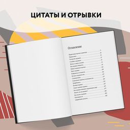 Путешествие к муравьям