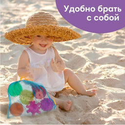 Развивающие тактильные мячики Крошка Я «В мешочке», с пищалкой, в наборе 6 шт., от 3 лет