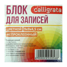 Блок бумаги для записей 9x9х4.5 см, пастель, белый, 80 г/м2 - Calligrata фото 3