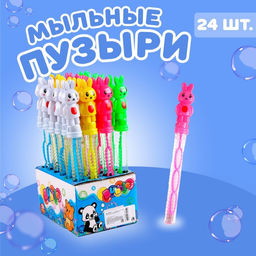 Цена за 24 шт. Мыльные пузыри Зайчики 26 см