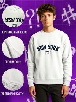 Свитшот "New York",белый