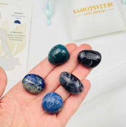 Набор камней для усиления чакры "Аджна"